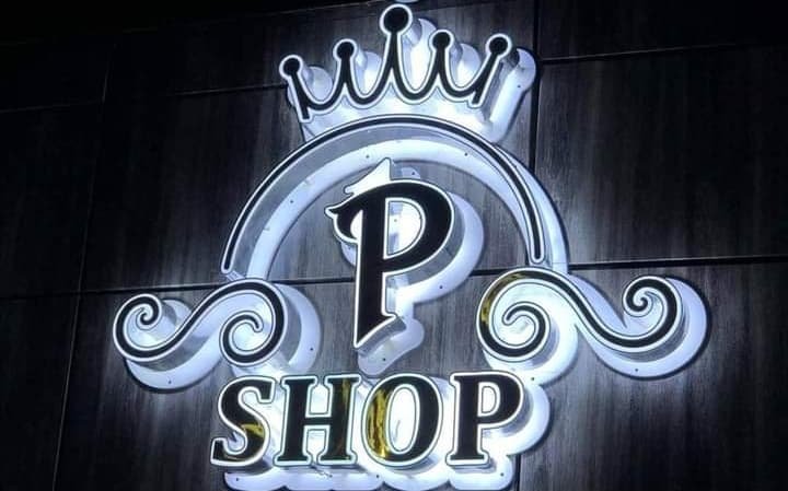P SHOP 05 (f) ملابس داخلية