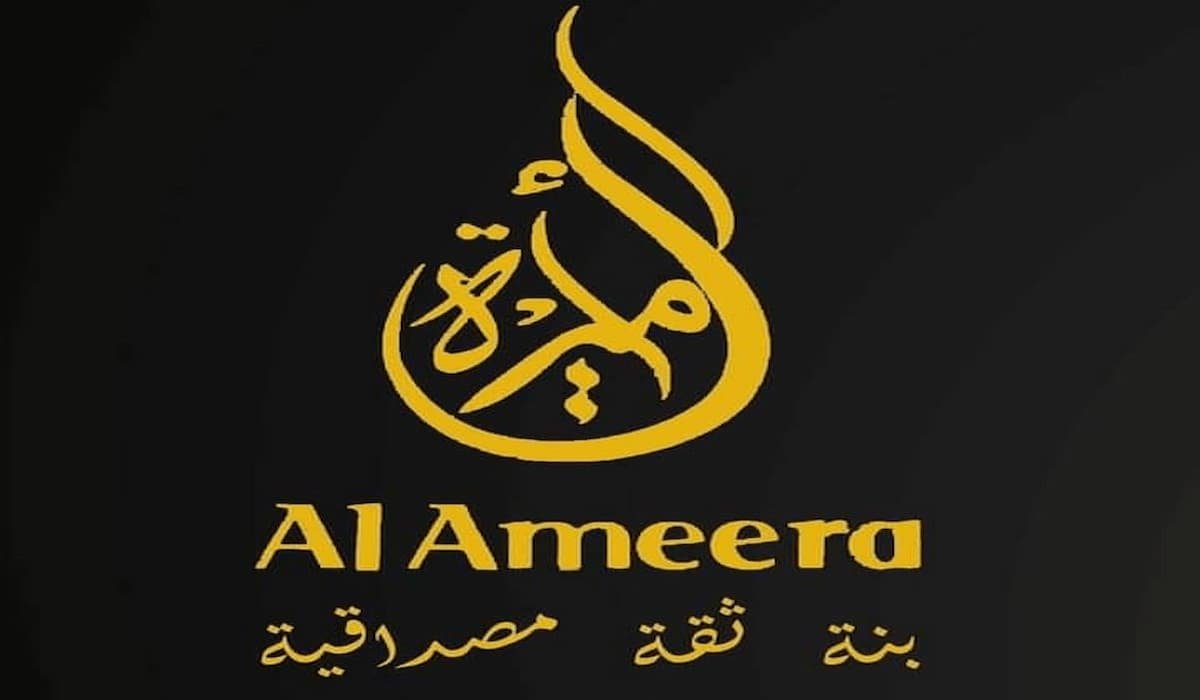 al-ameera-محل-حلويات-تقليدية-قسنطينة-علي-منجلي-0642505