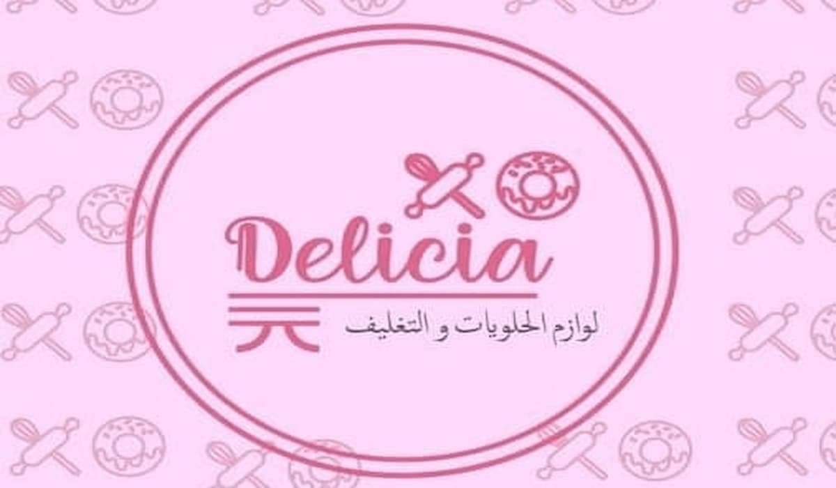 delicia 24  لوازم الحلويات