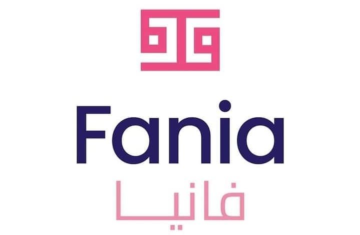 fania 05   احدية اطفال