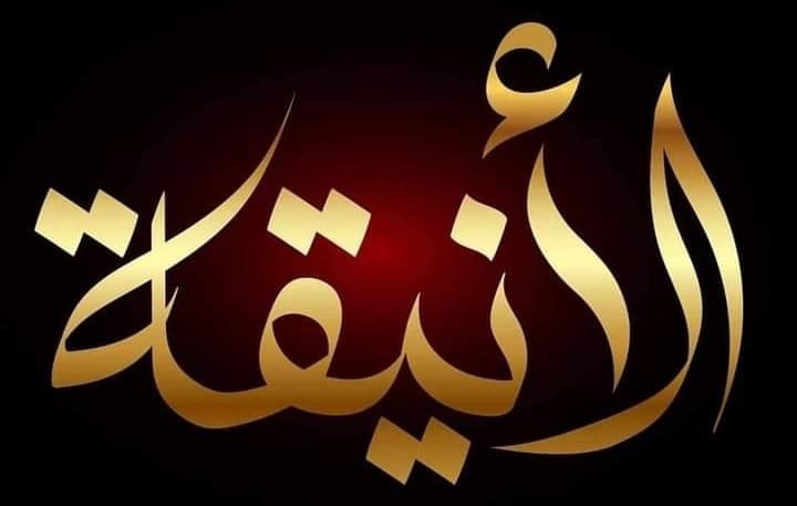 الانيق ملابس نساء جملة سطيف العلمة 0621905