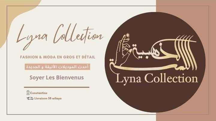 اللمسة الذهبية ملابس نساء جملة قسنطينة بوصوف 0582505