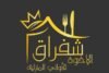 Magasin Shafraq 40