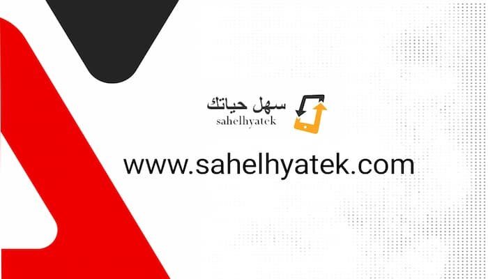 Sahel Hyatek (4)