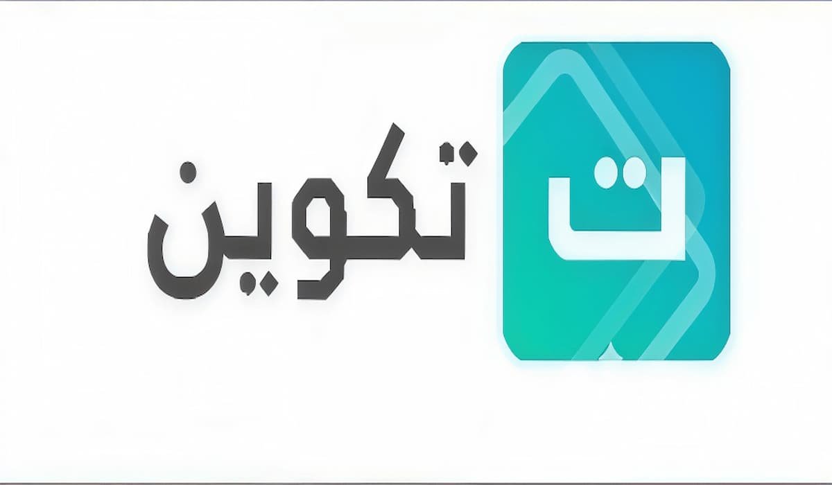 ت تكوين مهني
