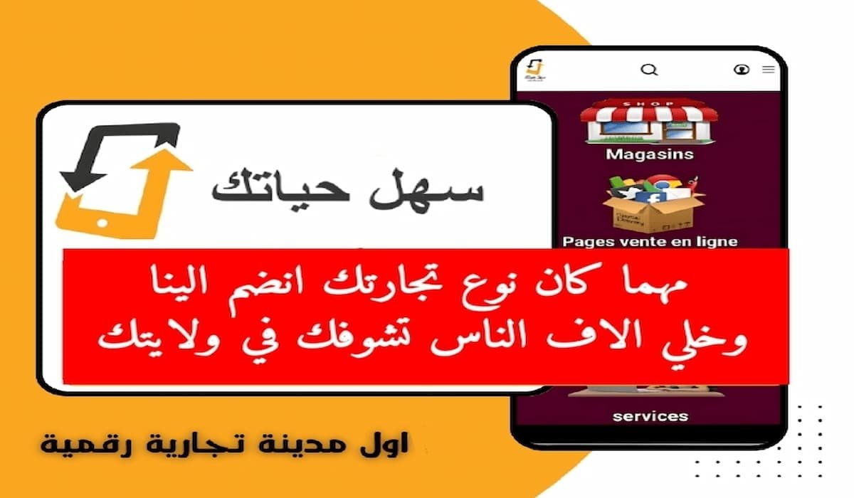 إعلان 4