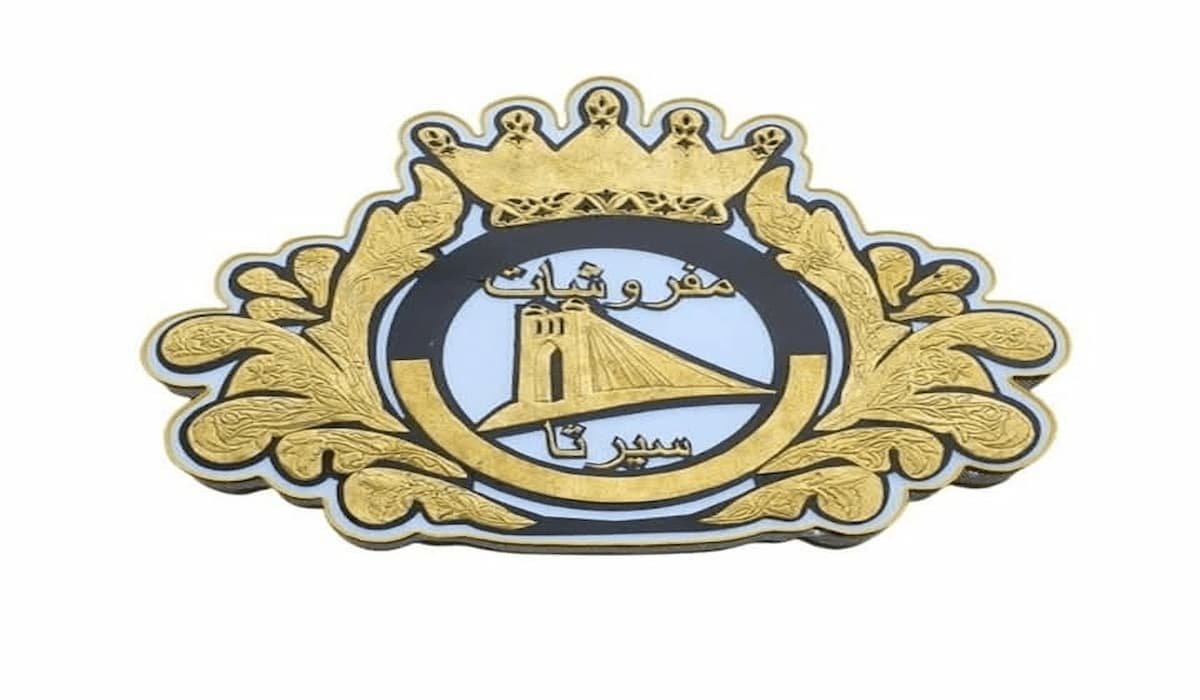 محل (مفروشات سيرتا)25